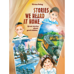 Stories We Heard at Home