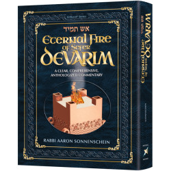 Eternal Fire of Sefer Devarim